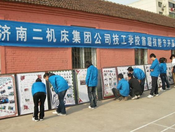 济南技校最好就业的学校？济南二机床学校怎么样