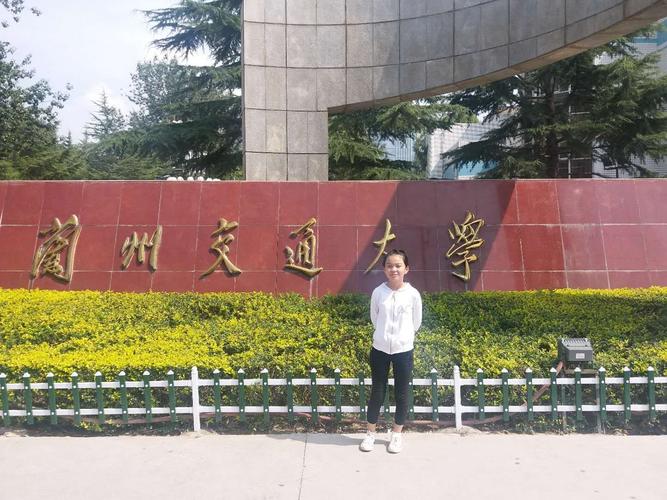 兰州交通大学能源与动力就业前景？西安交大能源与动力工程怎么样