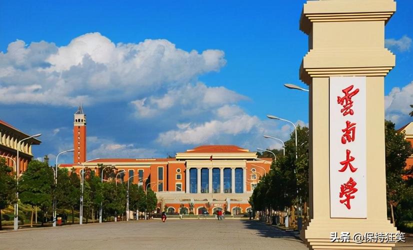 云南大学外国语学院怎么样？云南大学国际学院怎么样