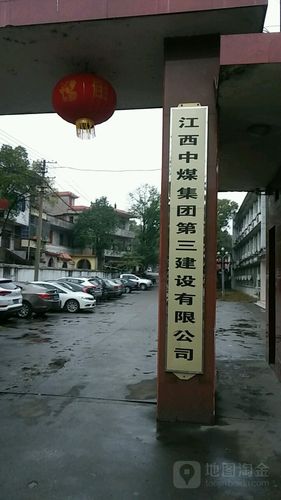 赣州建工集团是国企吗？江西中煤应届毕业生待遇怎么样
