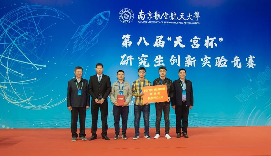 南航材料科学与工程怎么样？南航材料研究生怎么样