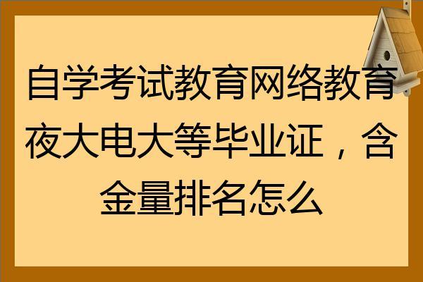 电大机考怎么考？电大考试作弊被纪录了会怎么样