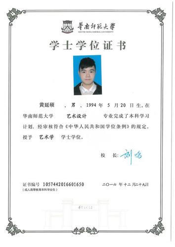 艺术类本科生毕业后拿的学位是什么样的学士学位？艺术学学士学位怎么样