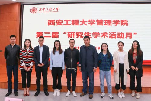 西安理工大学土木工程研究生怎么样？陕西理工学院的土木工程怎么样