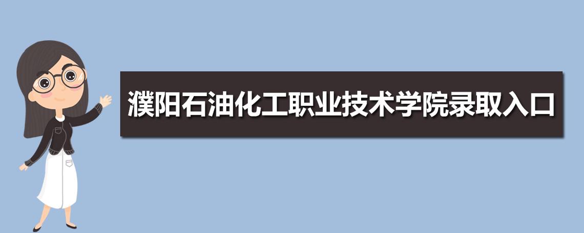 石化专业就业前景？石化专业怎么样