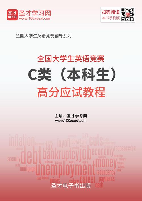 高中学业水平考试，A或C对上大学有没有什么影响？C  大学教程怎么样