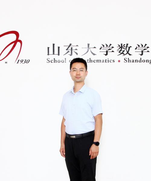哈工大跟山大数学哪个好？山大数学怎么样