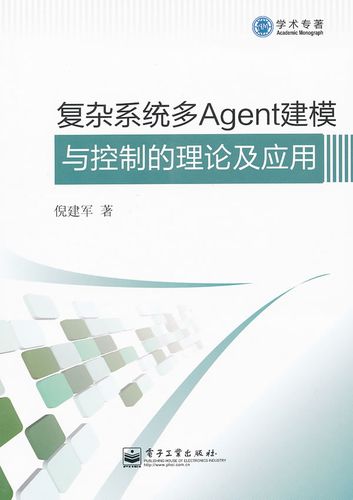 复杂系统建模与控制是做什么的？复杂系统建模将来就业怎么样