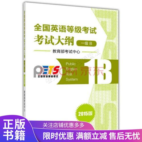 英语1级是什么水平？本科学外语怎么样