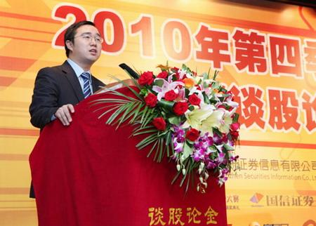 上过谈股论金的嘉宾？李青原教授怎么样