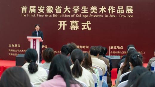 安大艺术系什么档次？合肥大学艺术系怎么样