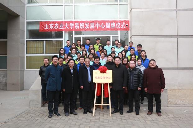 山东农业大学多少亩？山东大学农学院怎么样