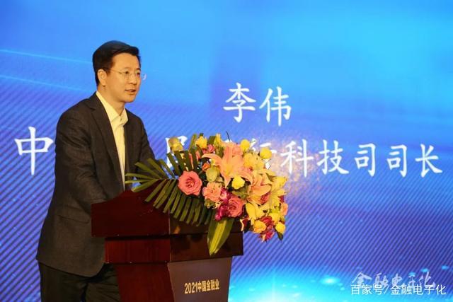 新野十大富豪是谁？河南大学李伟?P怎么样