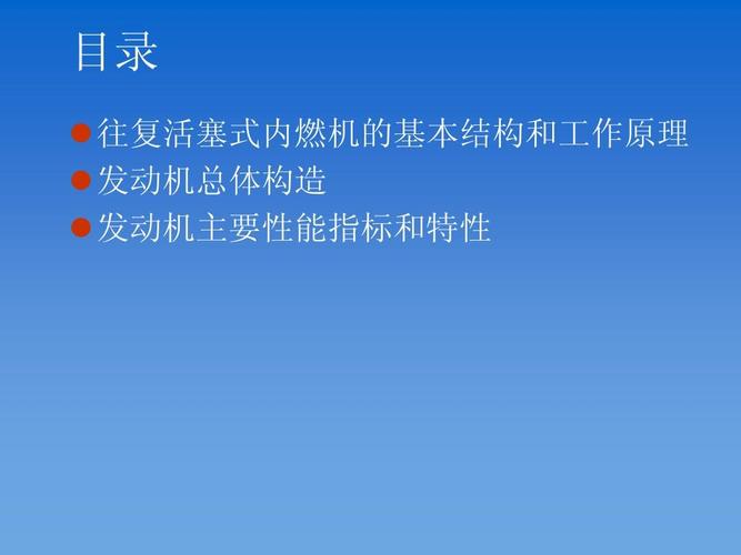 内燃机专业就业前景？本科内燃机专业怎么样