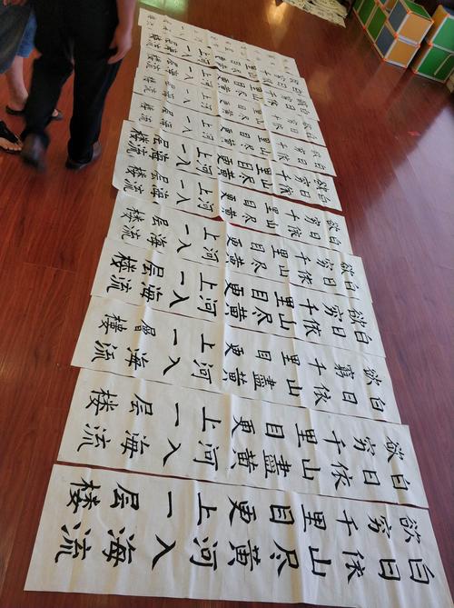 书法专业有没有省统考？曲师 书法怎么样