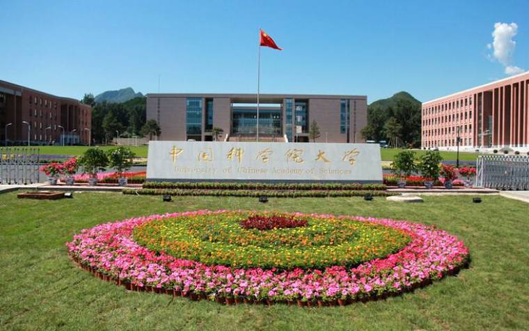 北京最好的五所大学？北京科学院大学怎么样