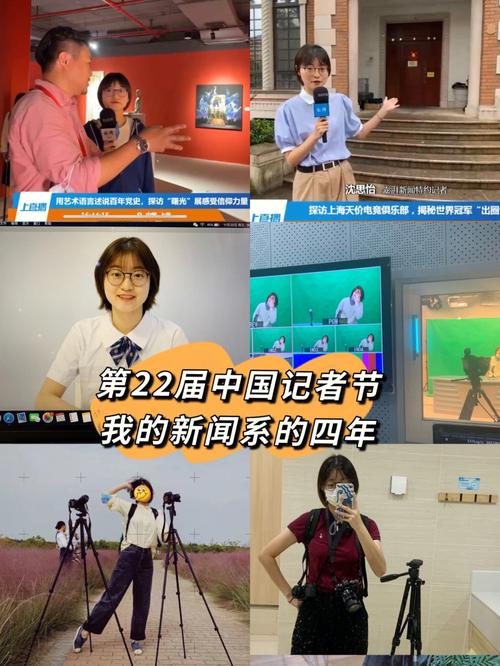 当一名新闻记者好吗？优秀的学生记者是怎么样的