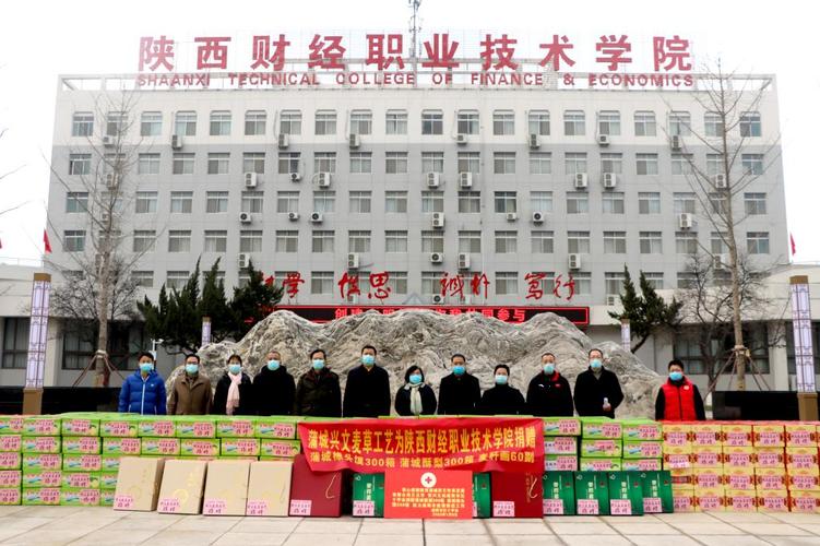 陕西财经职业技术学院的会计专业怎么样？陕西财经职业学校口碑怎么样