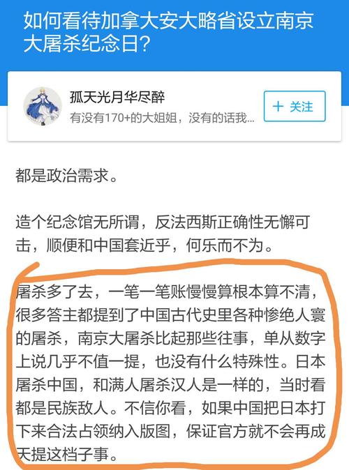 北大公知有哪些？吴思北大怎么样