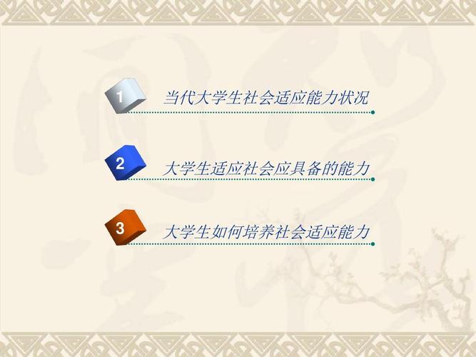 "请结合自身实际,简述大学生在生活中应该如何培养积极进取的人生态度？你在大学里应该怎么样付出