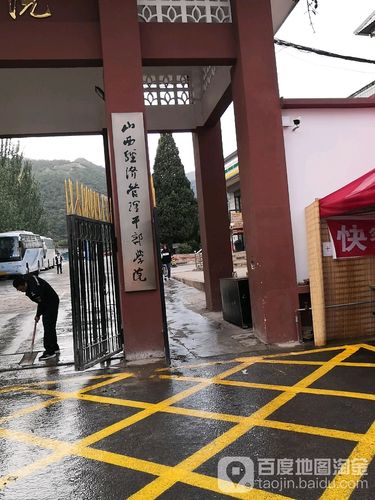 山西经贸职业学院是正规学校吗？山西经贸技术学院这个学校怎么样