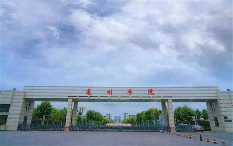 亳州学院偏吗？亳州学院到底怎么样