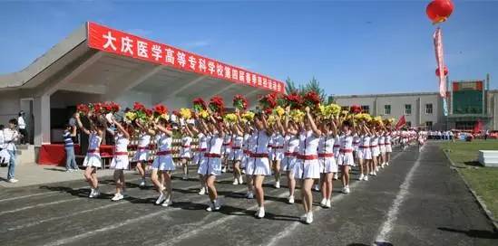 哈尔滨医科大学大庆校区学校怎么样啊？大庆医学高等专科学校学风怎么样