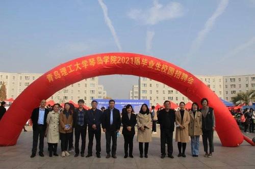 青岛理工琴岛学院是个什么学校？青岛理工大学琴岛学院动画专业怎么样