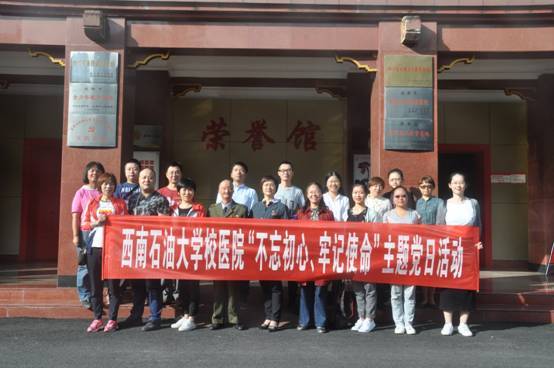 西南石油大学就读感受？西南石油大学校医院牙科怎么样