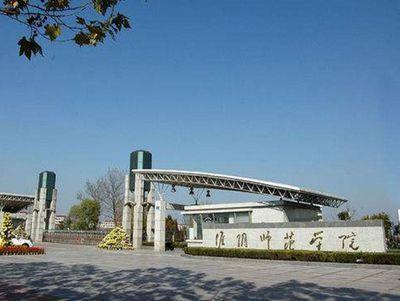 淮阴师范学院是全国重点大学吗？淮阴师范大学怎么样