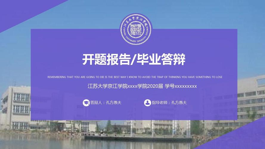 江苏大学市场营销属于哪个学院？江苏大学市场营销怎么样