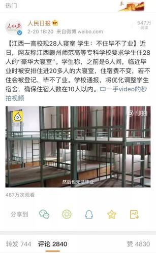 赣南师范学院住宿条件如何？赣南师范大学宿舍条件怎么样