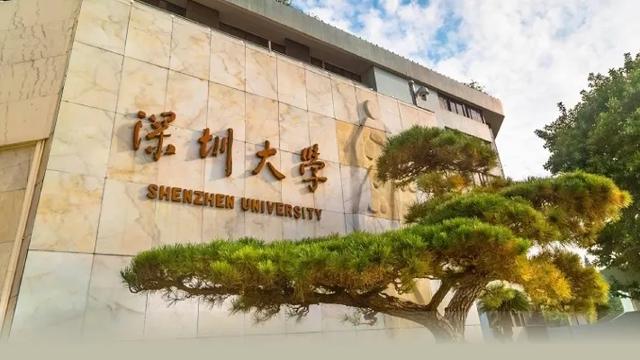 为什么深圳大学比211还高？深圳大学学生怎么样