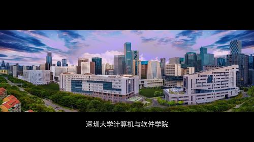 深圳大学优势专业？深圳大学材料学院怎么样