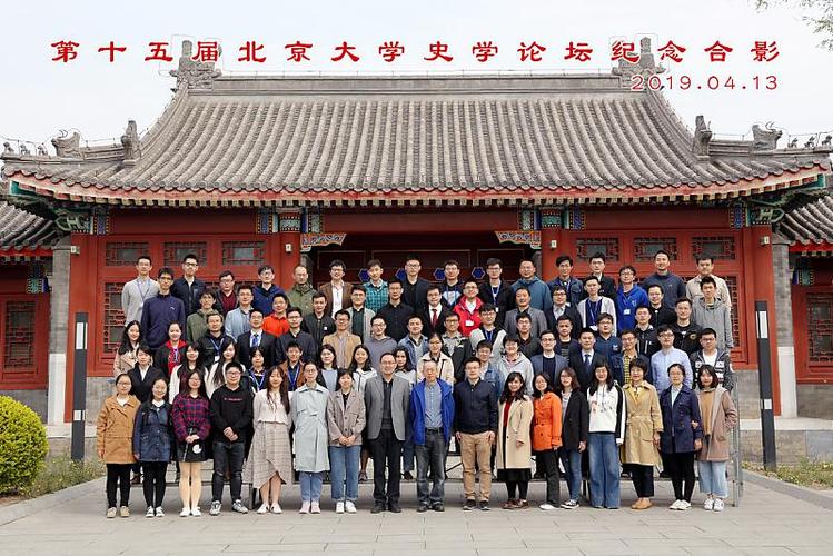 北京大学历史学硕士就业怎么样？北大研究生就业怎么样