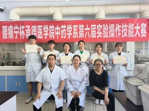 中药学研究生理学录取院校？承德医学院中药学研究生怎么样