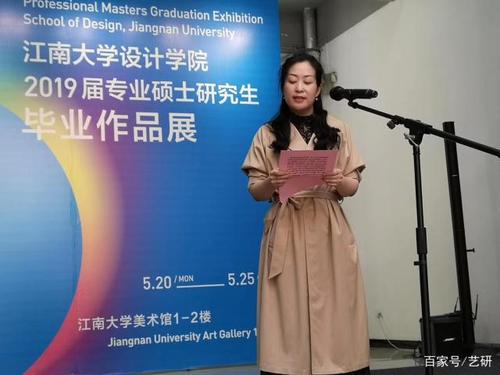 江南大学双控硕士生的就业怎样？江南大学 控制工程怎么样
