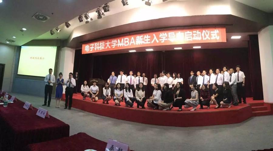 电子科技大学mba怎么样？电子科大mba怎么样