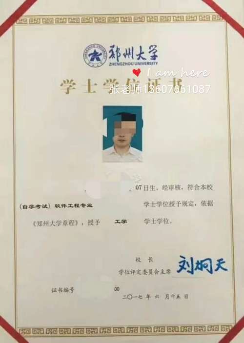 郑州电大是几本？郑州大学广播电视学怎么样
