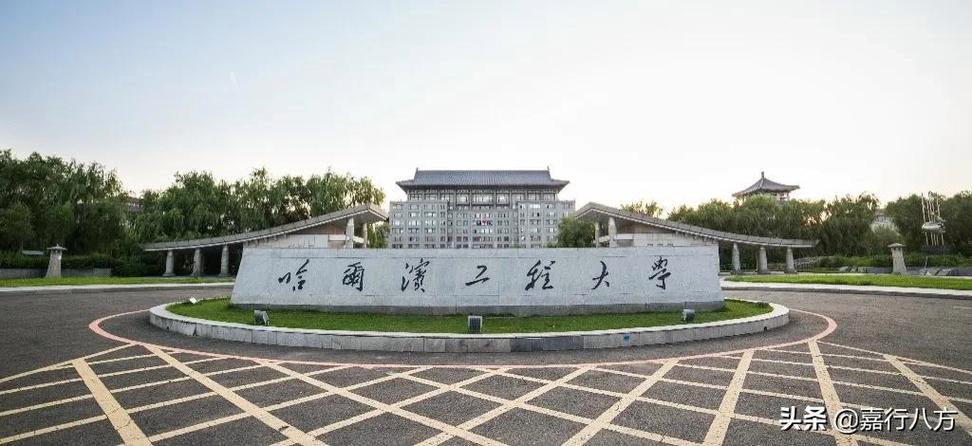 哈理工有几个a类专业？哈尔滨理工大学软件工程怎么样
