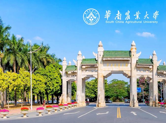 华南农业大学的制药工程好吗？华南农业大学应用化学怎么样