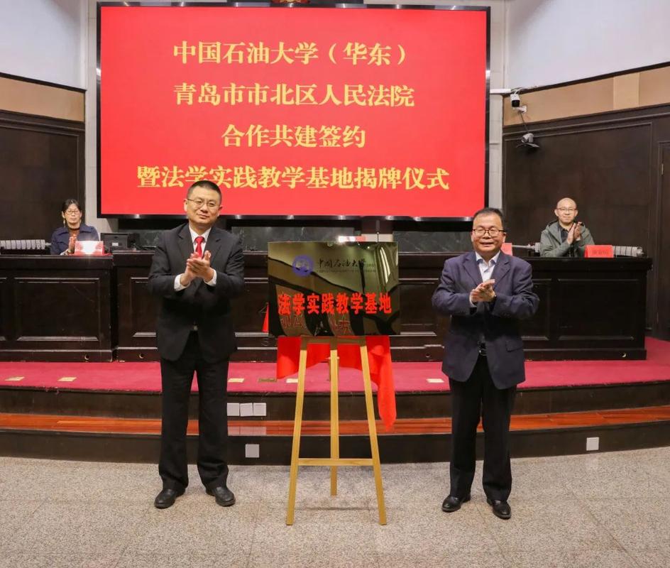 中国石油大学华东校区法学博士生咋样？广东石油化工学院的法学怎么样