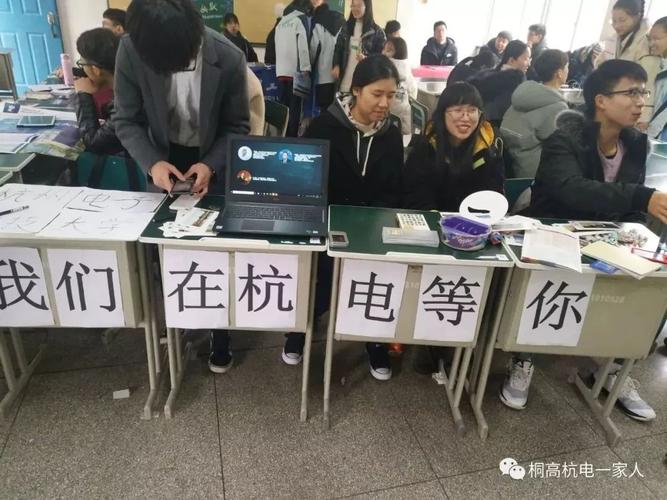 杭电到底怎么样啊？为什么这么多人报？性价比很低？杭电通信研究生女生就业怎么样