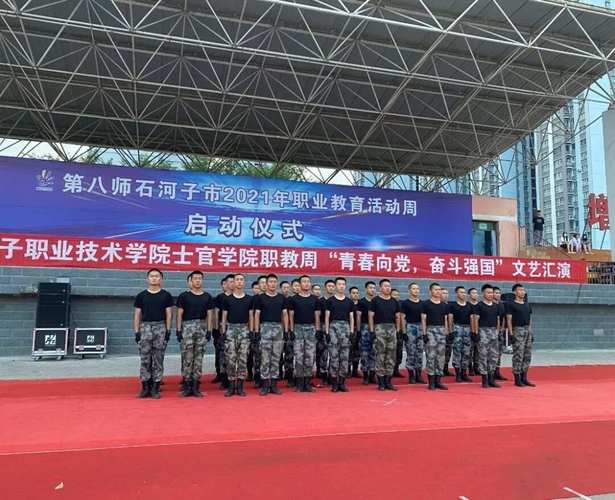 石河子职业技术学院怎么样啊？新疆建设兵团职业技术学院怎么样