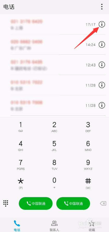 为什么有些电话号码不能标记？怎么样标志电话号码