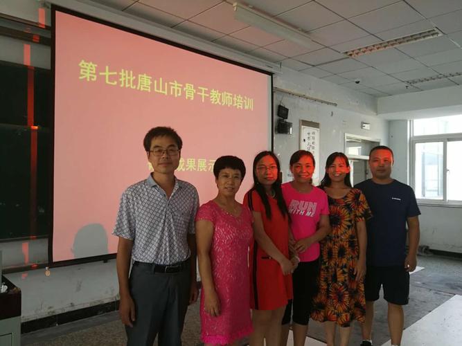 有谁知道名师课堂在唐山有几个校区吗？寒假想？唐山艺路名师怎么样