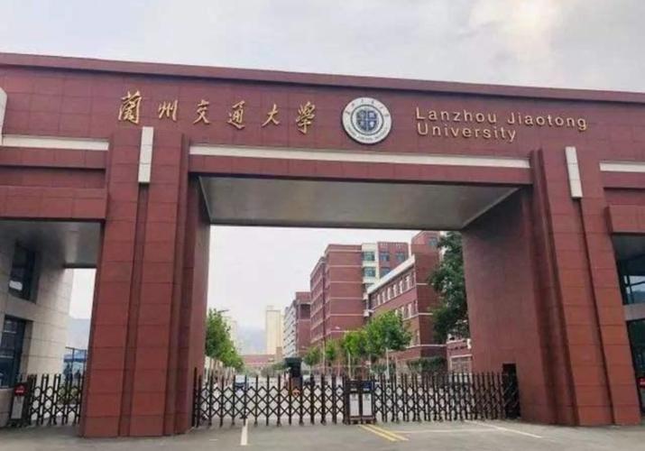 兰州交通大学那个门可以进车？兰州交通大学机动车辆专科就业怎么样