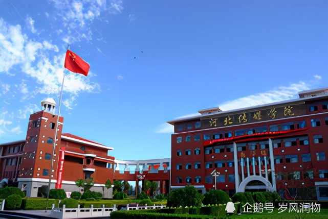 河北传媒学院好吗？河北传媒学院现在怎么样