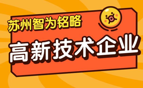 领先智采做任务安全吗？智圈知识产权怎么样
