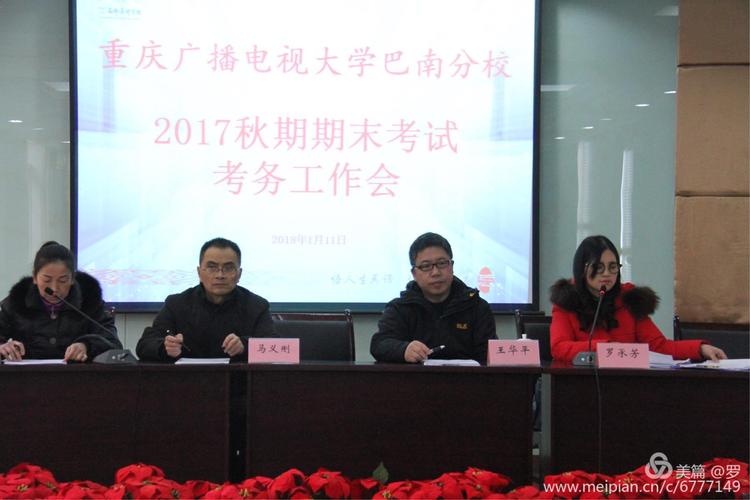 考试吹哨一般吹几下？武汉广播电视大学监考怎么样